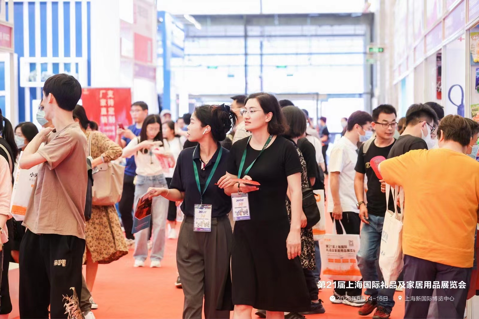 2024廣州國際禮品展覽會|華禮展廣州站