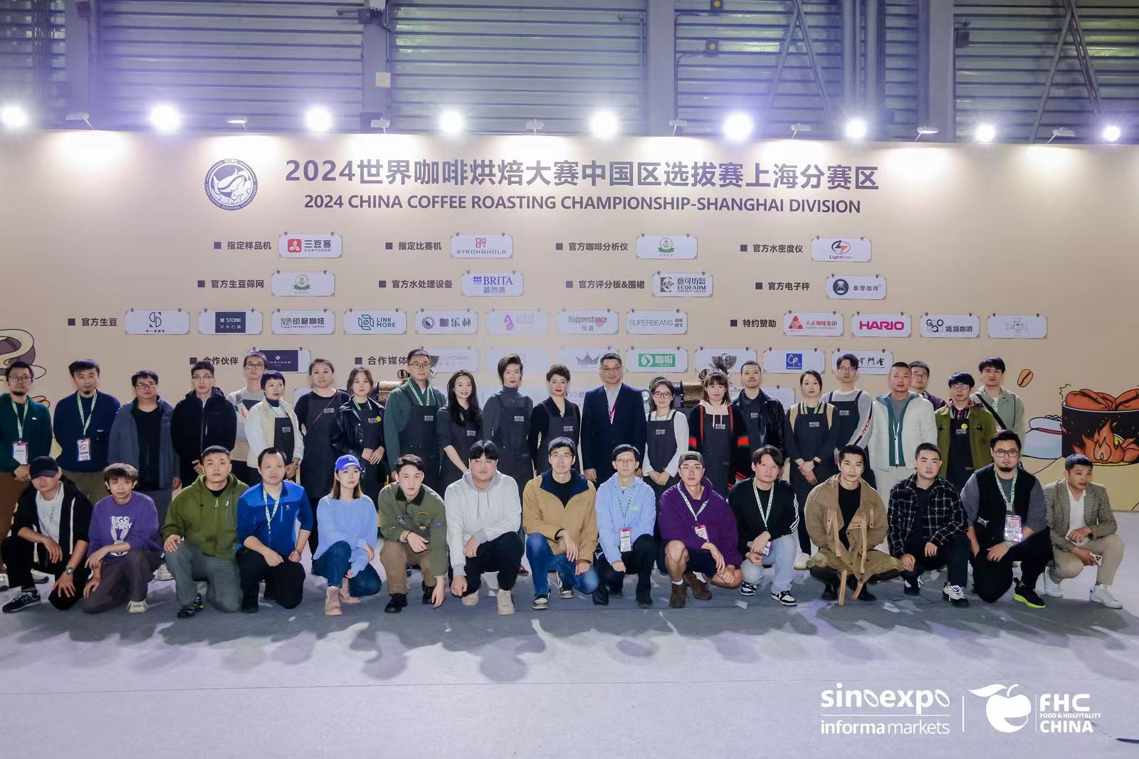 2024上海烘焙展《FHC食品烘焙展，烘焙原料展》