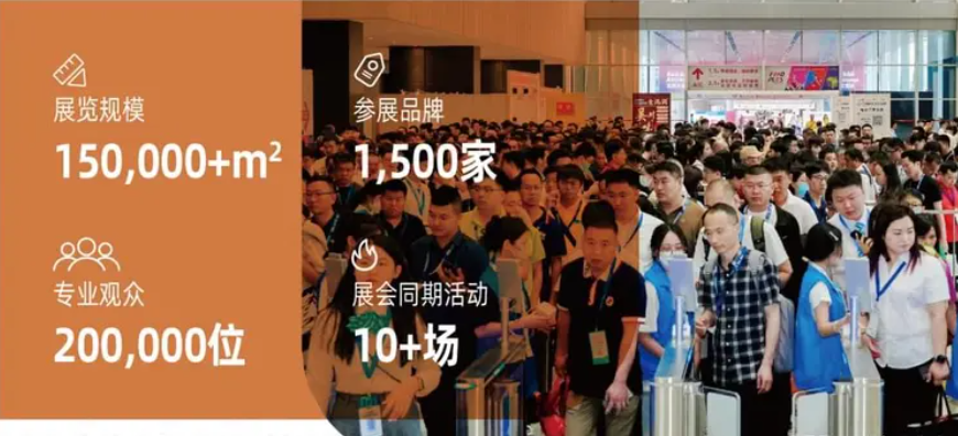 2025第二十八屆中國(guó)廣州烘焙展覽會(huì)