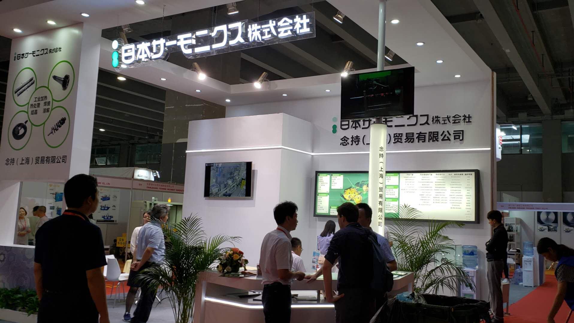 2025上海國際菱鎂材料及設(shè)備展覽會(huì)