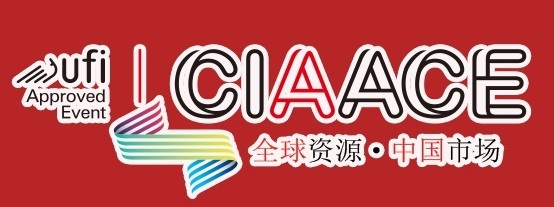 2026北京汽車用品展CIAACE-北京順義新國(guó)展