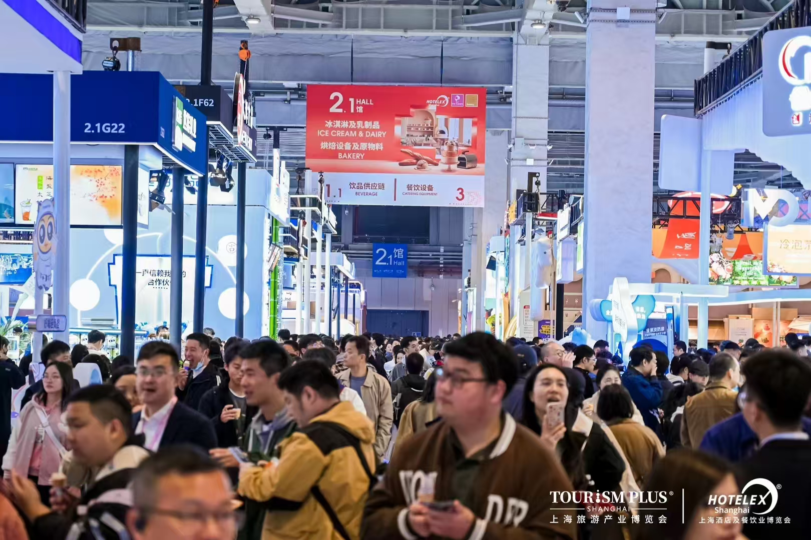 2026上海烘焙餐飲展（2026 HOTELEX上海烘焙及冰淇淋展覽會(huì)）